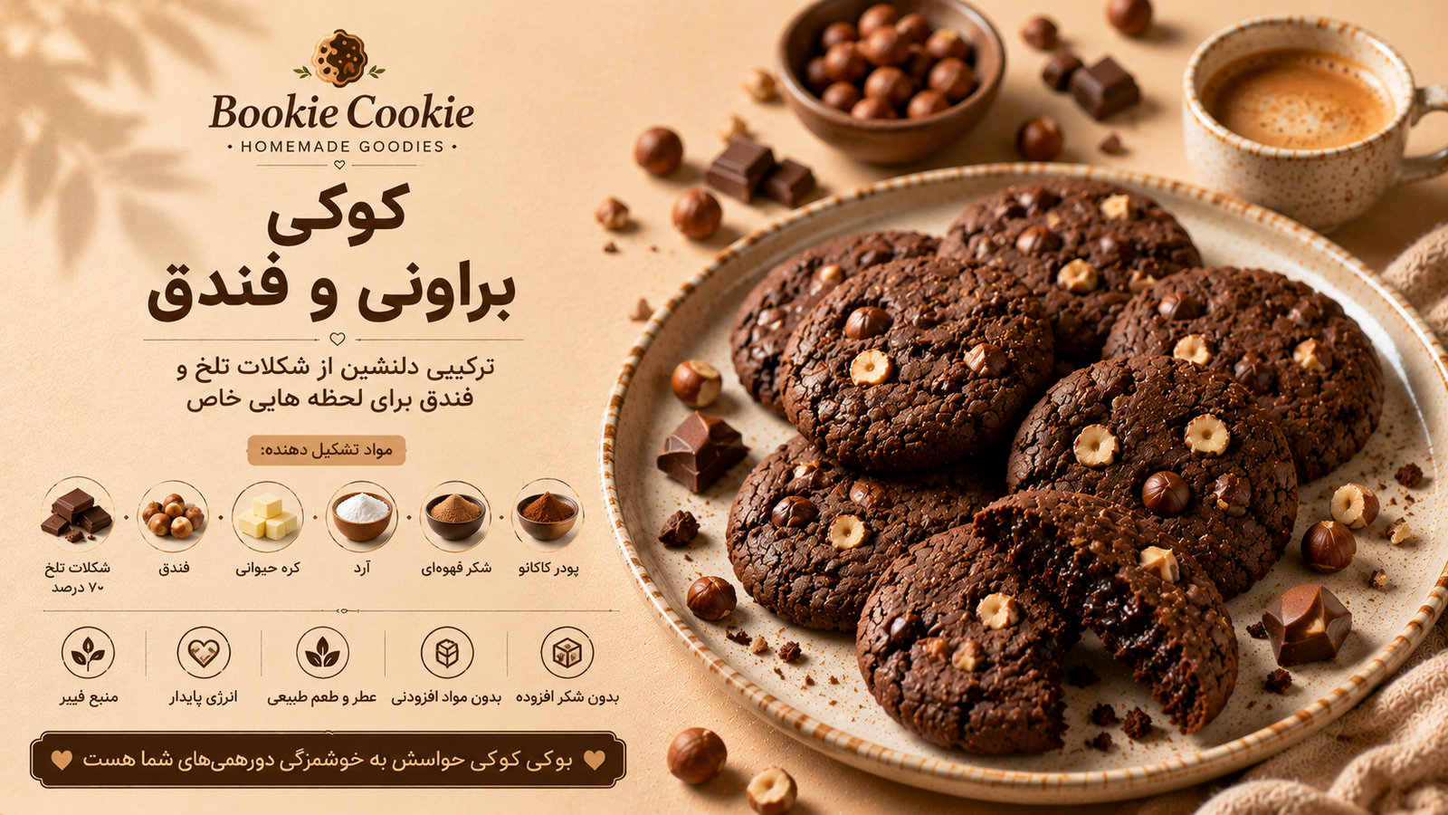 Brownie Hazelnut Cooki