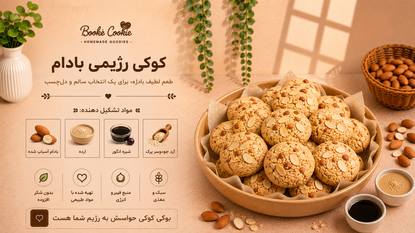 almond_diet_cookies_1