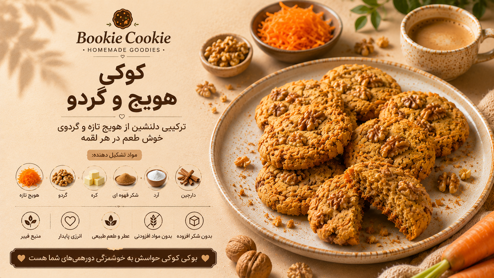 Carrot walnut