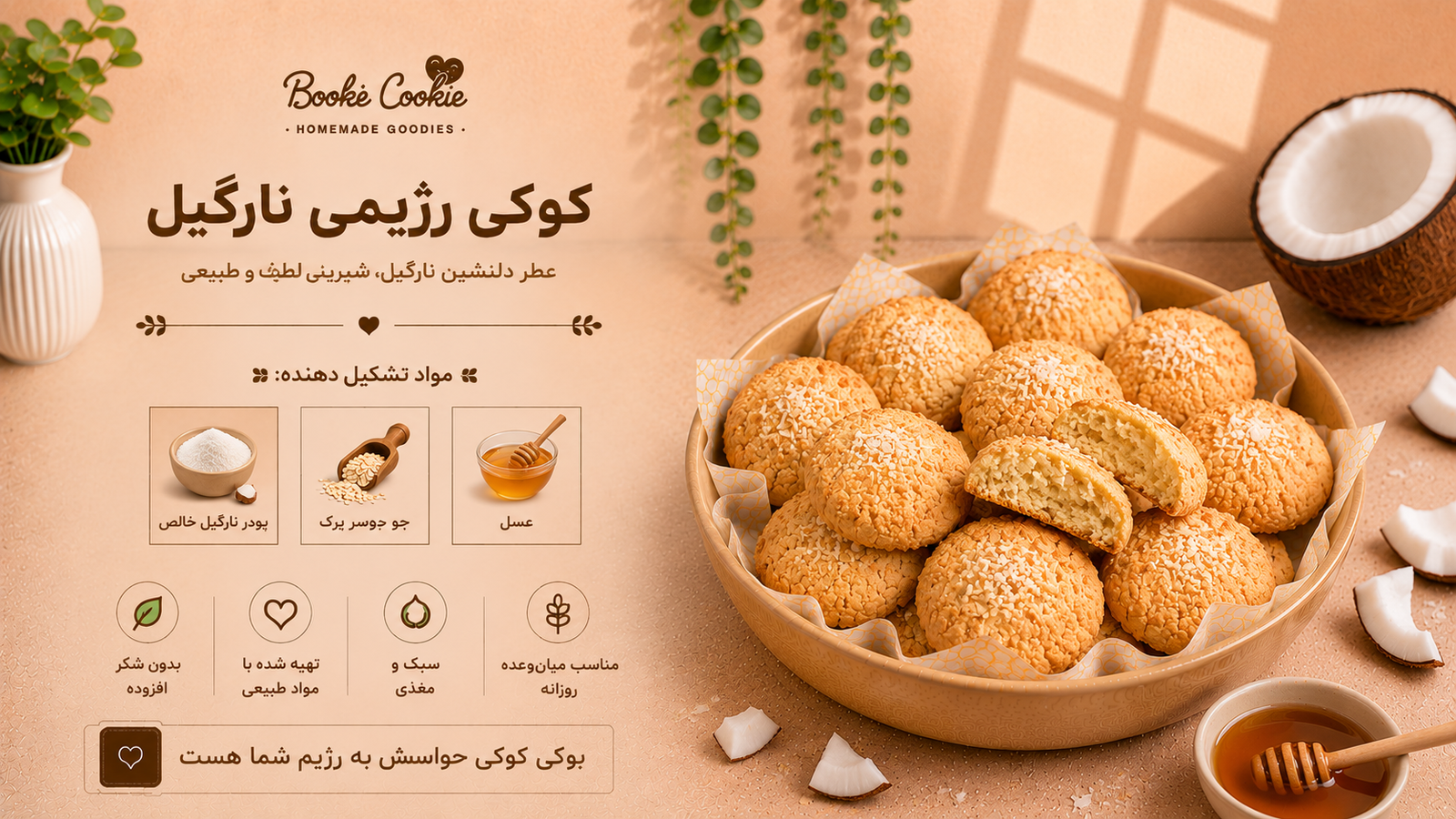 coconut diet cookie